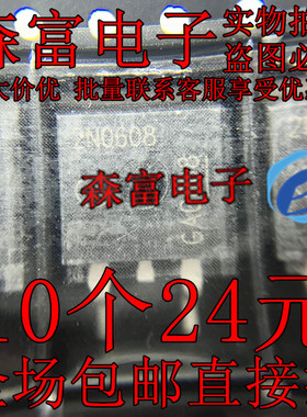 2N0608 IPB80N06S2-08 汽车电脑板 贴片驱动三极管  TO-263三极管