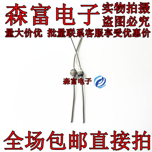 瑞森富电子 GEA115M  A115M  直插SOD64 全新原装进口 质量保证