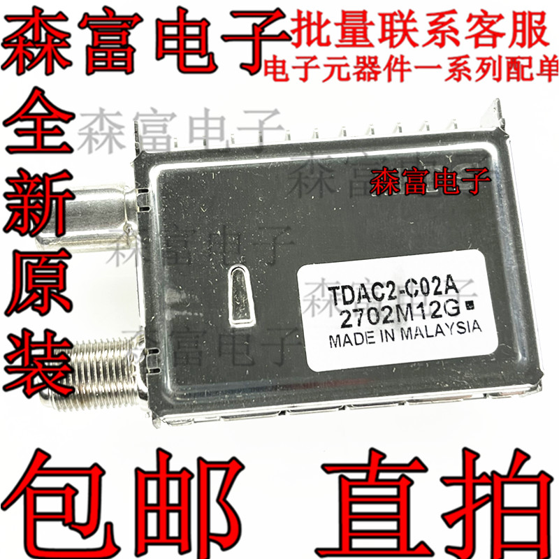 电子元器件一系列配单质量保证