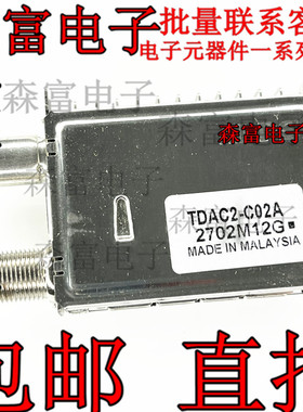 TDAC2-CU1A TDAC2-C02A 直插DIP 质量保证 全新原装
