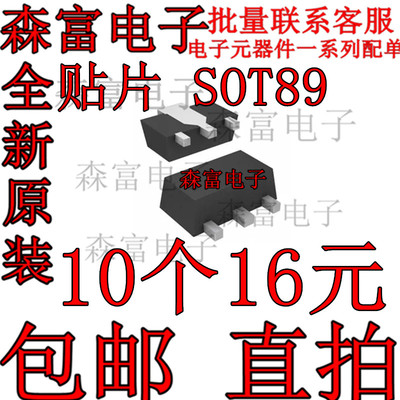 全新原装电子元器件一系列配单