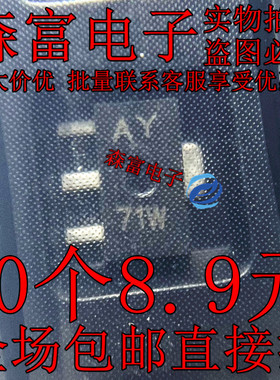 INC5001AP1 丝印AY INA5001AP1 丝印AZ SOT89 全新 1NC5001AP1