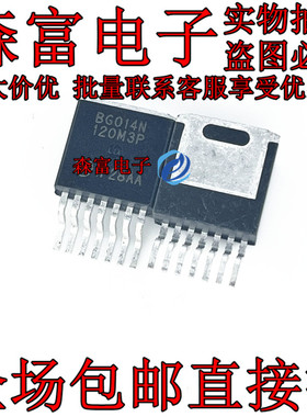 BG014N120M3P 碳化硅场效应管(MOSFET) NTBG014N120M3P 贴片TO263