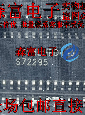 进口 SM72295MAX/NOPB 丝印S72295 SOP28封装 驱动芯片 全新原装