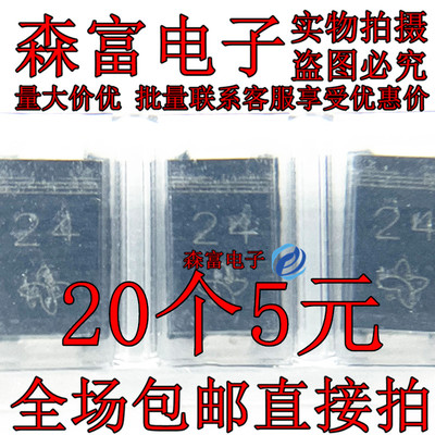 贴片稳压二极管 1N4746A 4747A 4748A 4749A 4750A 4751A SMA SML