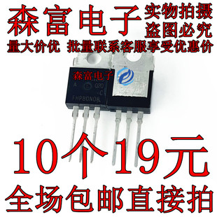 全新原装 FHP80N08 直插TO-220 逆变器控制器 80A 80VMOS场效应管