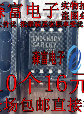 IAUC120N04S6N008 6N04N008 进口全新现货 贴片 120A40V 质量保证