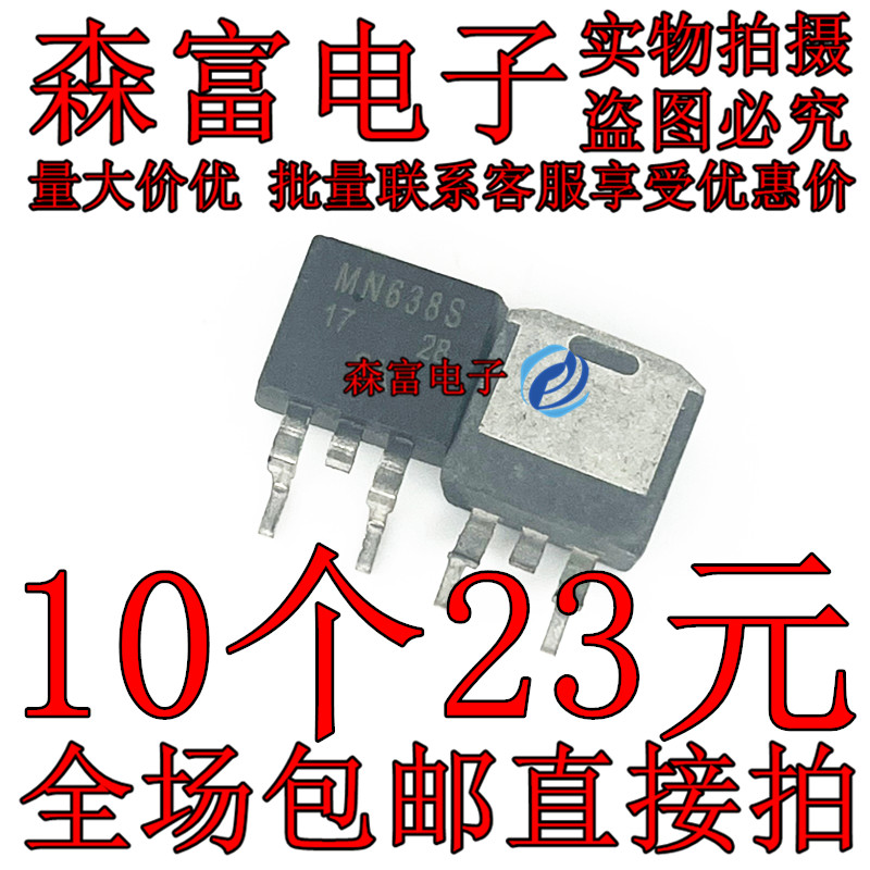 全新原装电子元器件一系列配单