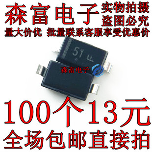 SOD 全新 絲印51 小信號開關(guān)二極管 貼片封裝 MMSD4148T1G 123