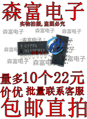 全新进口原装 UPC177G C177G SOP-14 四路电压比较器芯片IC 现货