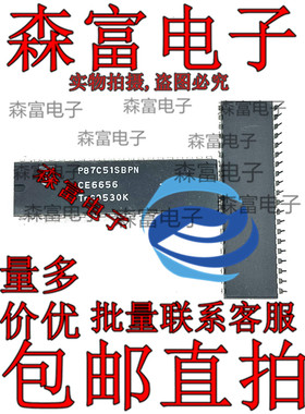 全新进口 P87C51SBPN DIP-40 微控制器芯片 原装现货可直拍