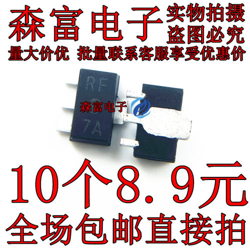 全新原装电子元器件一系列配单