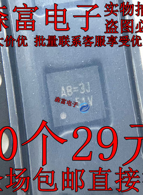 全新现货 RT8209BGQW AO=EM AO=DE AO=AB AO=EB AO=EDAO= QFN
