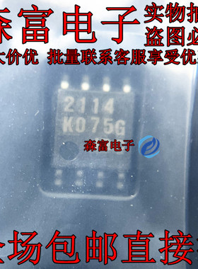 NJM2114M NJM2114MD 2114 2114D SOP8 5.2MM低噪声双路运算放大器