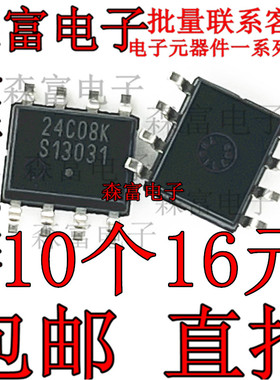 24C08K  CAT24C08WI-GT3 24C08WI SOP8 存储器 全新原装正品