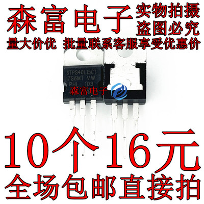 全新原装电子元器件一系列配单