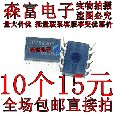 全新原装电子元器件一系列配单