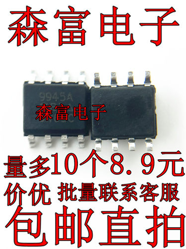 电子元器件一系列配单质量保证