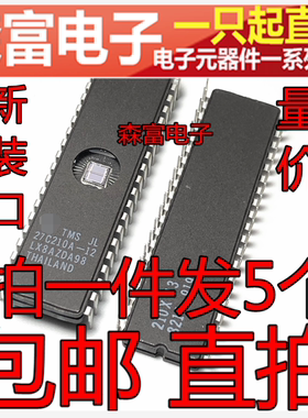 全新原装 TMS27C210A-12JL   CDIP 直插40脚 存储器现货 质量保证
