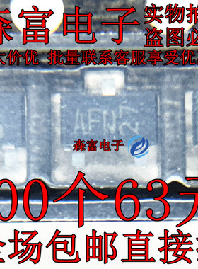 全新原装贴片晶体管 2SD1781K T146Q 丝印AFQ 贴片SOT23 直接拍下