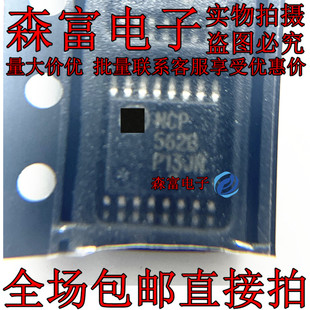 全新原装 NCP1562BDBR2G 进口 NCP5628 PWM控制器 NCP562B TSSOP16