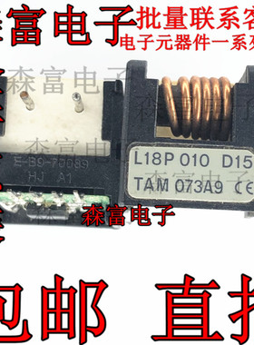 全新原装  L18P050D15 电流传感器检测互感器 正品 L18P030D15