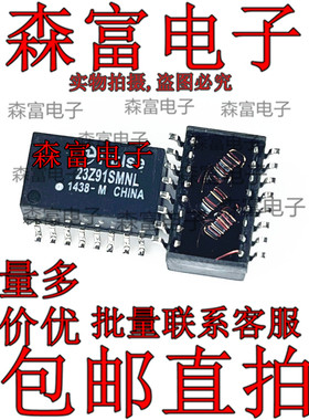 网络变压器芯片 23Z91SM 23Z91SMNL SOP-16 全新原装 品质保证