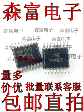 ADUM7510BRQZ 丝印UM7510BRQZ 数字隔离器 QSOP-16 全新现货