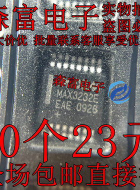 现货全新 MAX3232EEAE MAX3232E SSOP-16 低功率RS232收发器