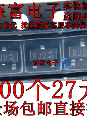 全新原装 MPS8550S-D-RTK/P SOT23 丝印BJD BJD三极管 BJD芯片