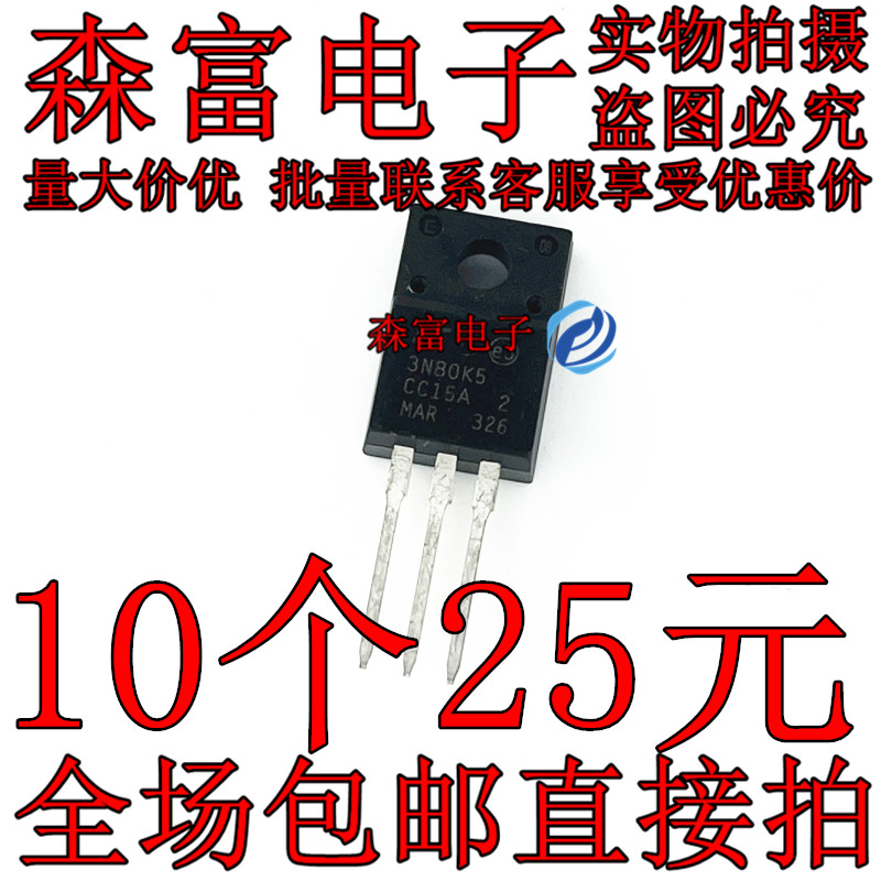 全新原装电子元器件一系列配单