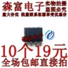 Товары от 军界战备服饰