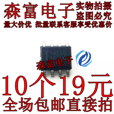 全新原装进口 MC1455BDR2G 1455B 14558 贴片SOP8脚 计时器芯片IC