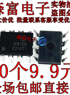A6N136 A6N136V F6N136V 贴片SOP8脚 光电耦合器芯片 直插DIP光耦