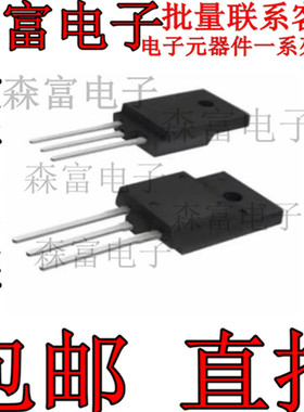 三极管 STGP10NB60SDFP/STP60NE06-16FP/STP60NE06L-16FP