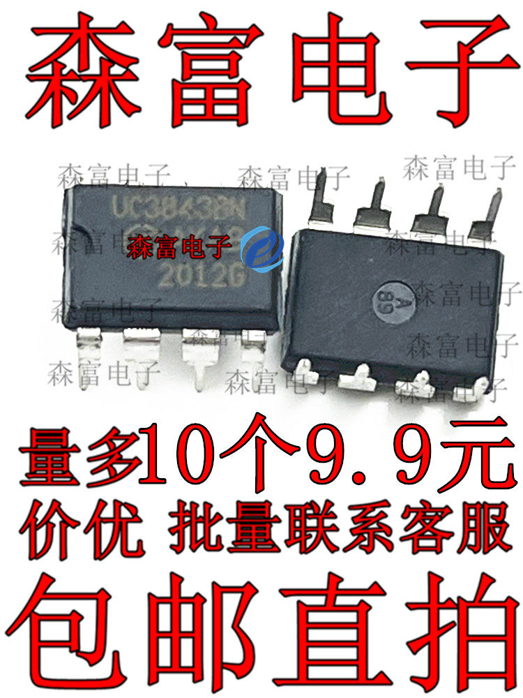 全新原装电子元器件一系列配单