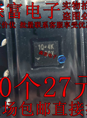 全新现货 RT7231GQW 丝印1Q= 贴片WQFN10 降压型 DC-DC电源芯片