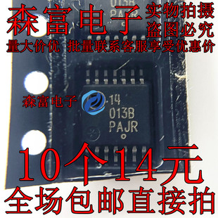 全新原装 MC14013BDTR2G 丝印14013B 贴片TSSOP-14芯片 薄密脚