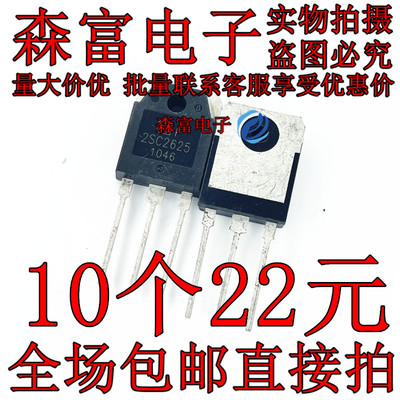 全新原装电子元器件一系列配单