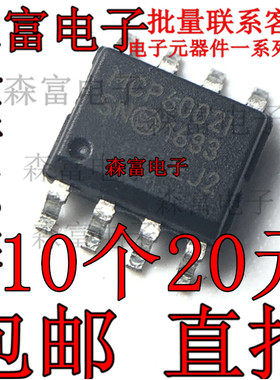 全新原装 MCP6002T-I/SN MCP6002-I/SN SOP-8贴片 控制器