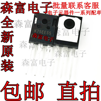 全新原装电子元器件一系列配单