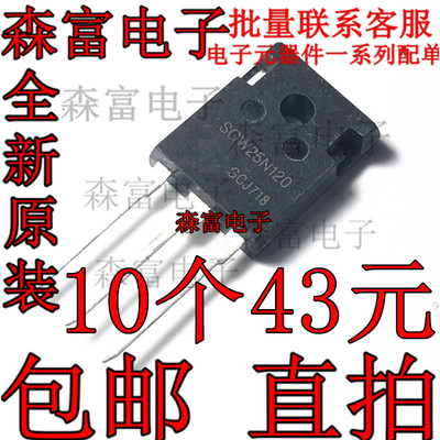 全新原装电子元器件一系列配单