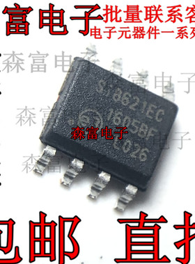 全新原装 贴片 SI8621EC-B-ISR 隔离器芯片 SOIC-8 集成电路 IC