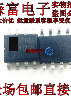 全新原装 TP7660H TP7660 DC/DC 电荷泵电压反转器 贴片SOP8 芯片