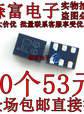 全新原装进口 MP2153GQFU-Z 电源管理 开关稳压器  贴片 质量保证