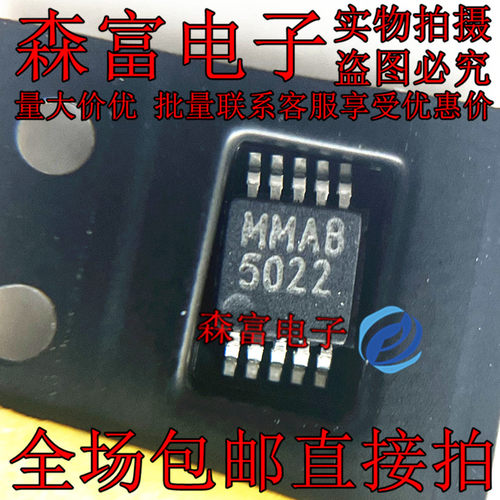 全新原装进口 LM5022MMX/NOPB 印丝5022 贴片MSOP10脚 控制器芯片