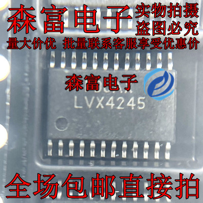 全新原装电子元器件一系列配单