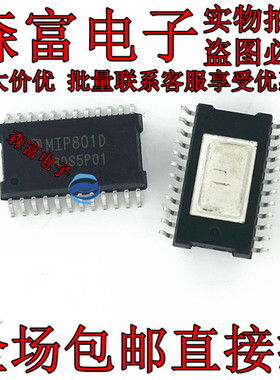 MIP801D MlP801D 贴片 HSSOP24 电机驱动芯片IC 全新原装