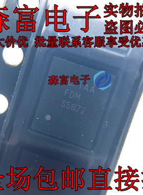 场效应管(MOSFET) FDMS5672 Power-56-8 全新原装正品 贴片