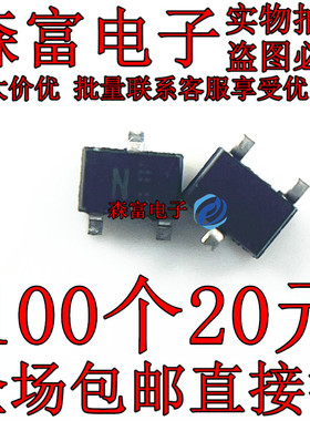DAN202UT106 DAN202U 丝印 N SOT323 80V 300mA 贴片开关二极管